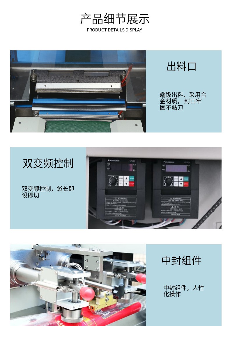 熱收縮包裝機
