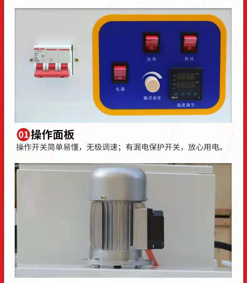 熱收縮包裝機 熱收縮包裝機
